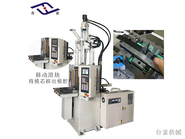 各種規格的立式注塑機二次注塑技術